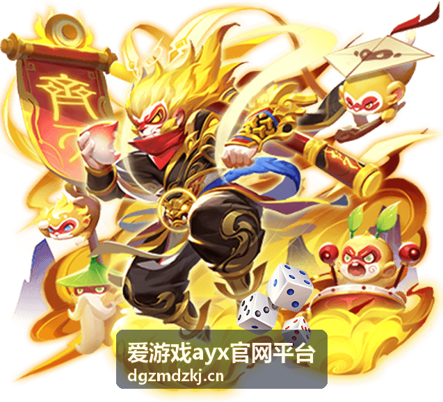 爱游戏ayx官网平台游戏预览